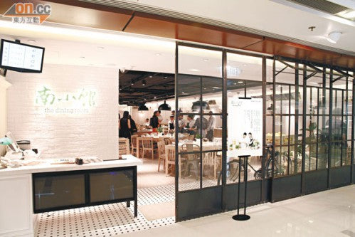 Interior design Design company Designer Restaurant design  餐廳設計公司 商業餐廳設計 餐廳裝修設計 餐廳設計圖 餐廳設計師 家庭餐廳設計 餐廳室內設計圖